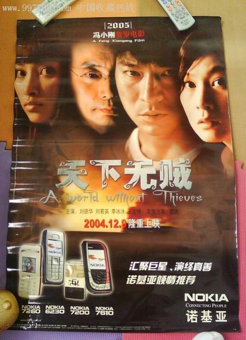 広島修道大学本科学位证